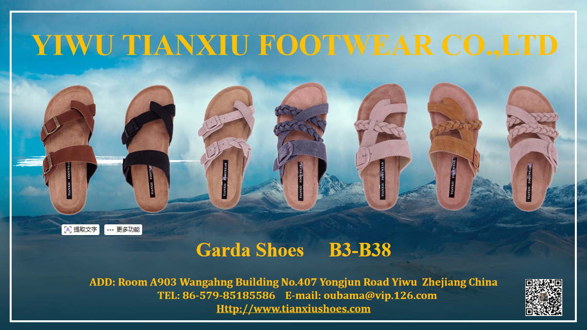 Tianxiu Footwear att ställa ut på Riva Garda Shoe Fair 2026